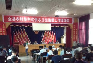 平江縣召開農村集中式供水衛生監督與污水處理工作現場會