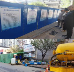 11個精品小區(qū)供水提升改造全面開工，同步推進污水處理優(yōu)化工程