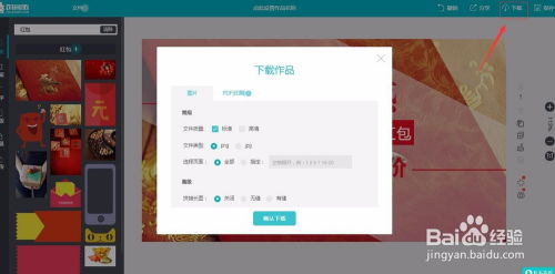 玩轉創(chuàng)客貼 打造吸睛微信圖文封面的全攻略