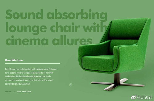 網(wǎng)頁主圖Banner的創(chuàng)意圖文排版設計 軟件開發(fā)領域的視覺藝術